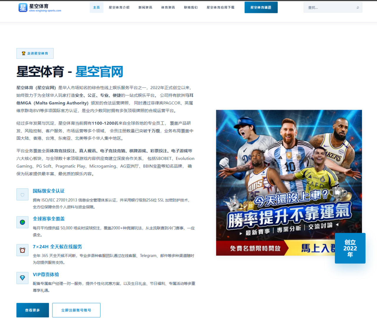 利雅得新月评估内马尔复出时间对亚冠争冠布局的深层影响