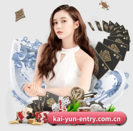 kaiyun APP 界面