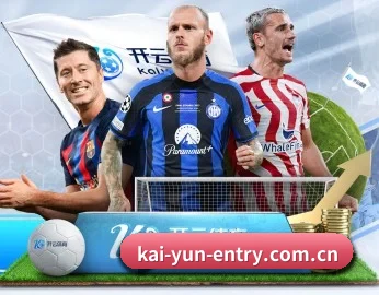 足球篮球电竞赛程一站查看（kaiyun）